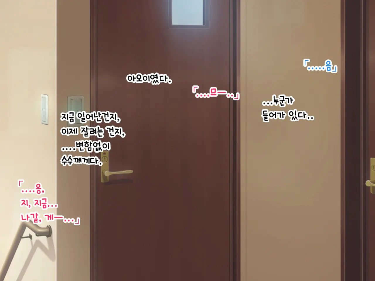 Hikikomori Imouto No Arbeit.｜히키코모리 여동생의 아르바이트